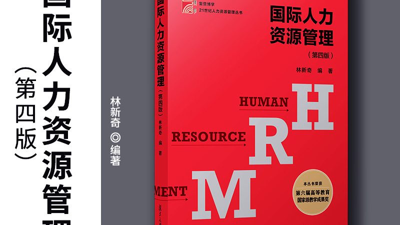 揭秘猎头行业：十大品牌背后的秘密与选择要点