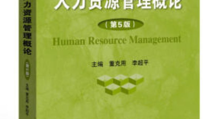 猎头服务，如何规避潜在风险？**
