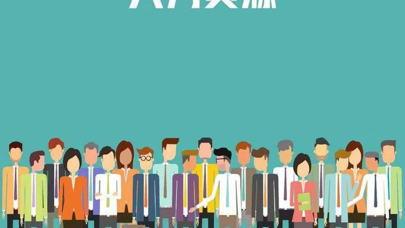 中小企业招聘外包公司怎么选