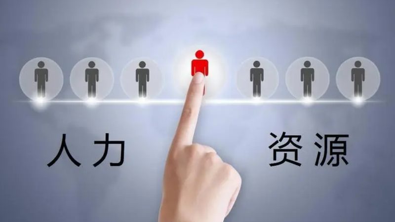 岗位外包与劳务派遣：本质区别与合规要点